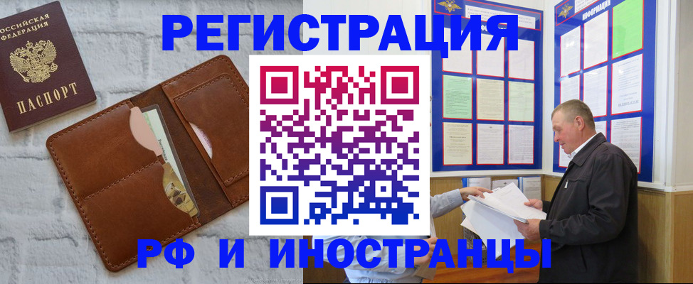 найти адрес прописки в Камызяке