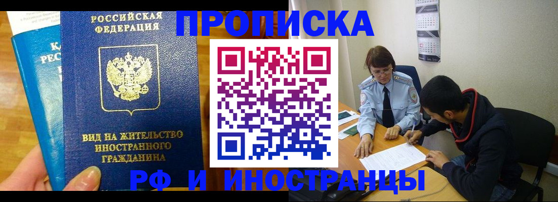 временная регистрация госуслуги в Камызяке